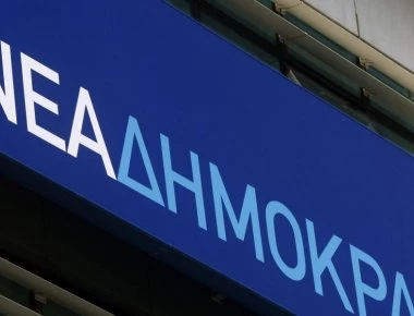 ΝΔ: «Σε αποσύνθεση το Υπουργείο Εξωτερικών» - Για το πρόβλημα με το ηλεκτρονικό ταχυδρομείο